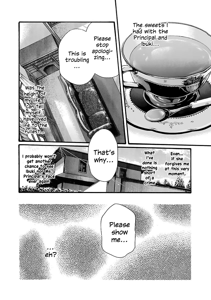 Sense Chapter 76 page 17 - Chapter 76: Lesson 76: Secret ㉓