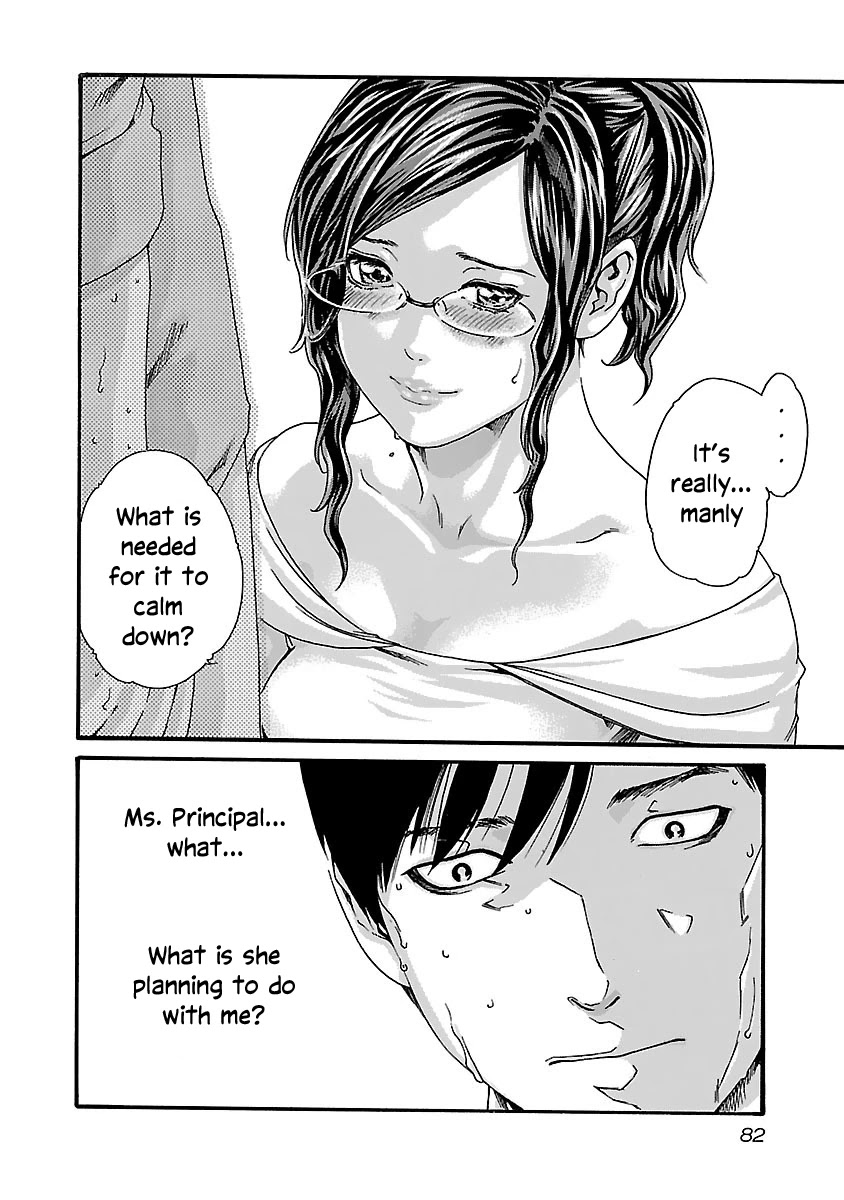 Sense Chapter 76 page 21 - Chapter 76: Lesson 76: Secret ㉓