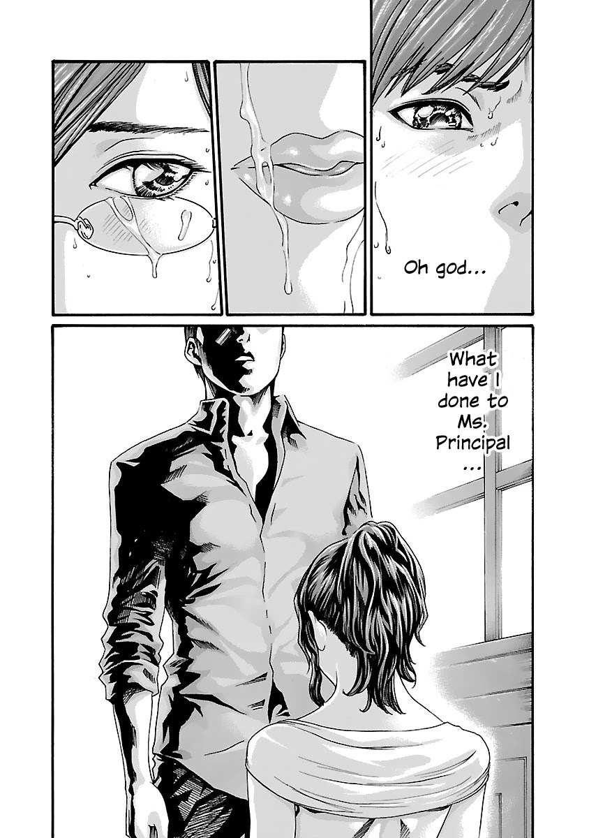 Sense Chapter 76 page 3 - Chapter 76: Lesson 76: Secret ㉓