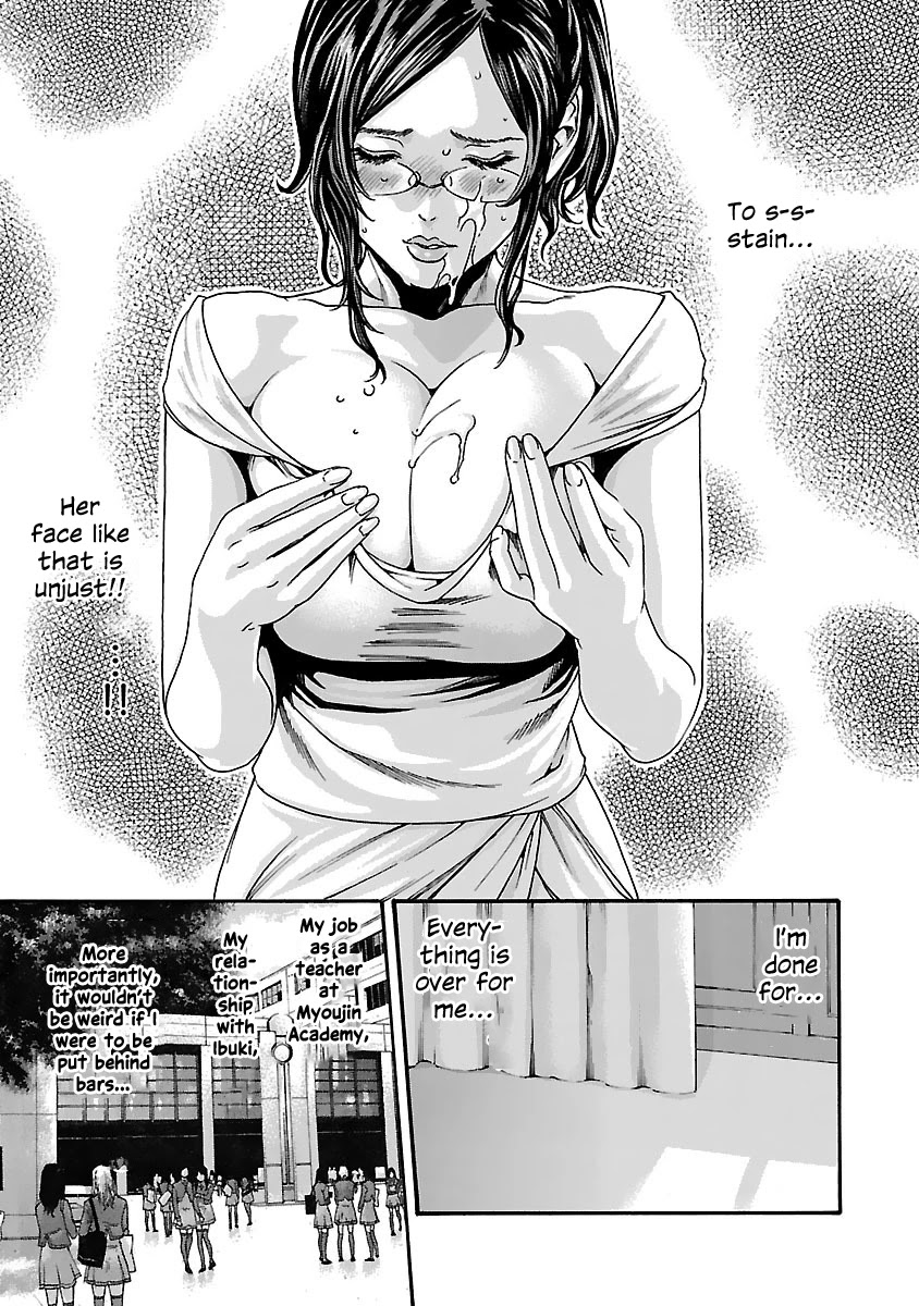 Sense Chapter 76 page 4 - Chapter 76: Lesson 76: Secret ㉓
