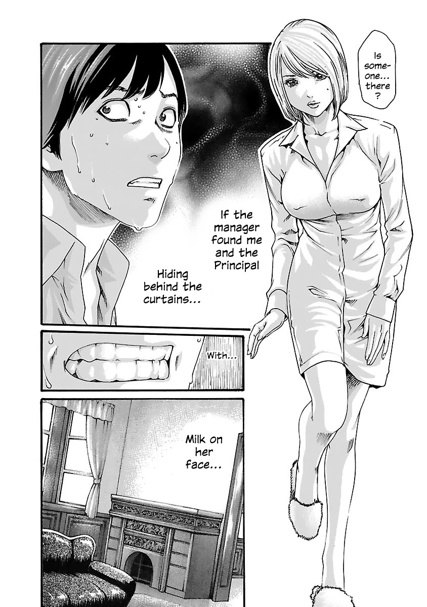 Sense Chapter 76 page 5 - Chapter 76: Lesson 76: Secret ㉓