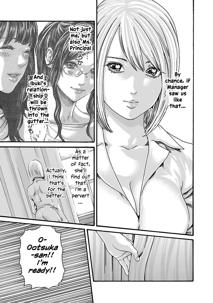 Sense Chapter 76 page 6 - Chapter 76: Lesson 76: Secret ㉓