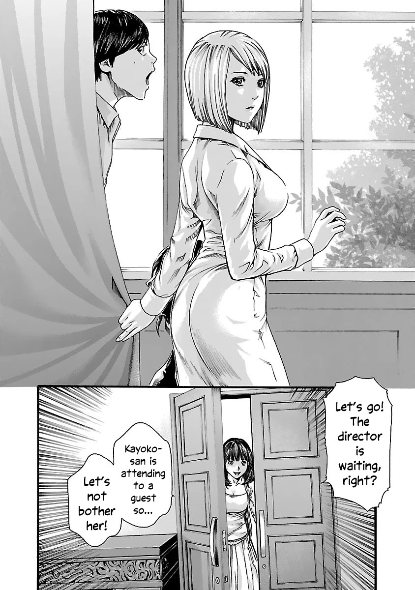 Sense Chapter 76 page 7 - Chapter 76: Lesson 76: Secret ㉓
