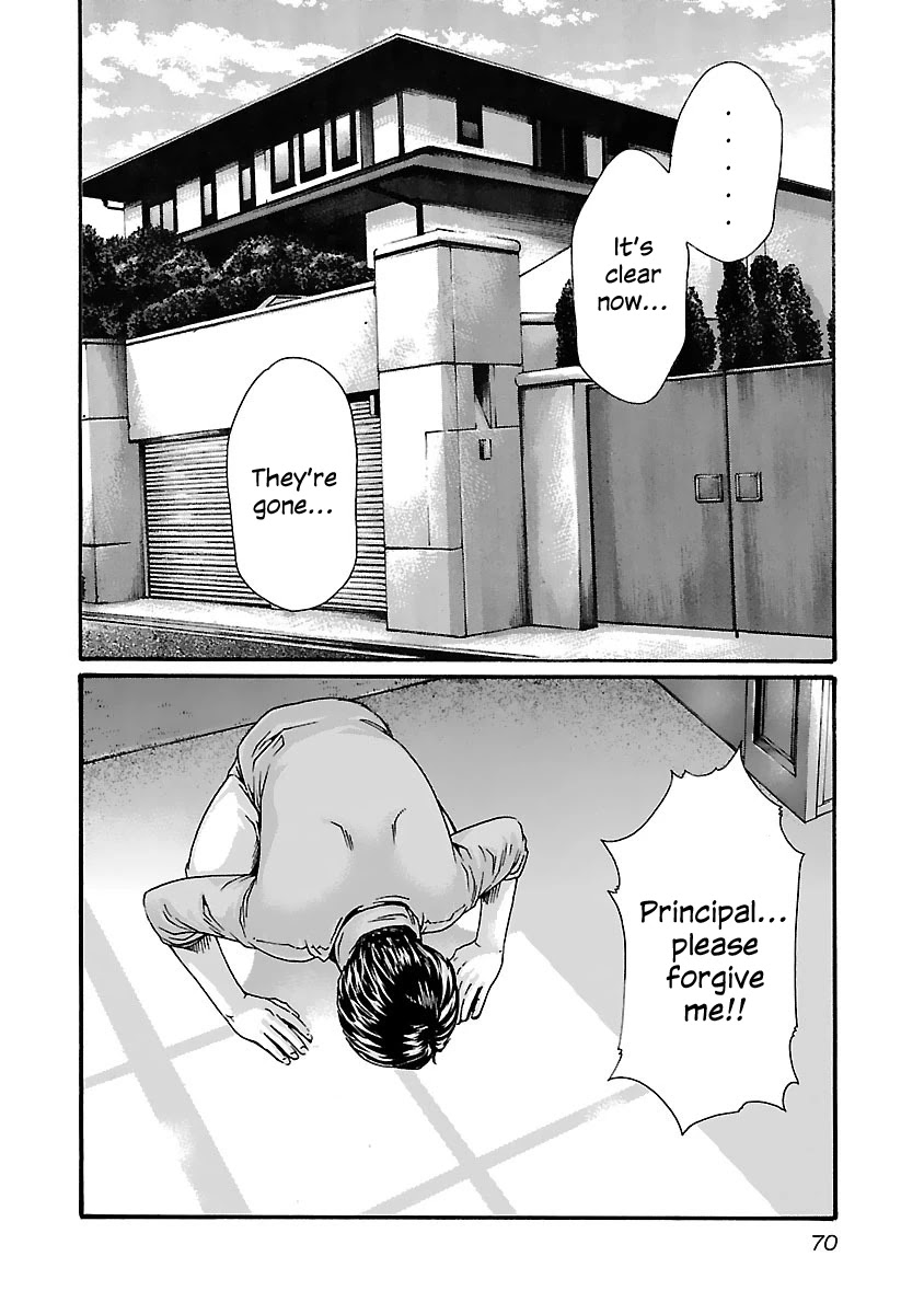 Sense Chapter 76 page 9 - Chapter 76: Lesson 76: Secret ㉓