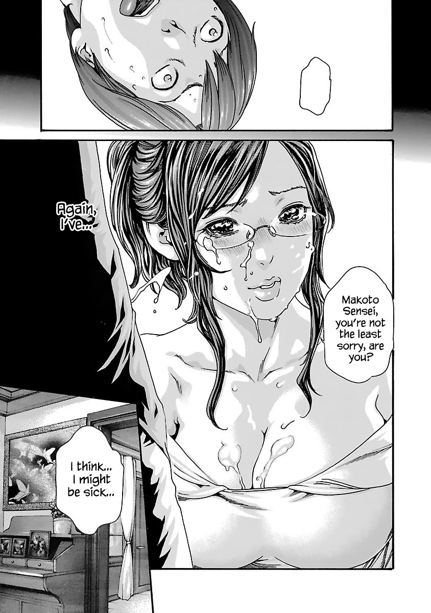 Sense Chapter 77 page 13 - Chapter 77: Lesson 77: Secret ㉔