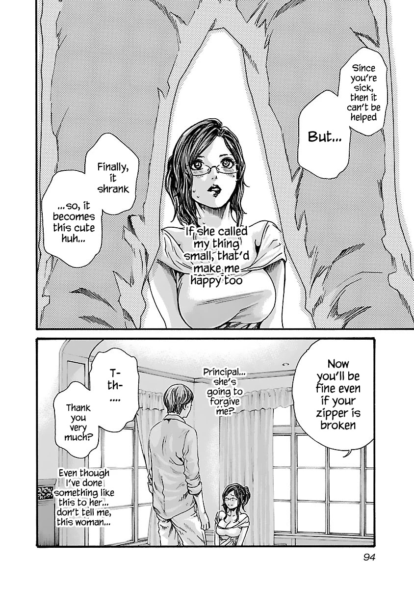 Sense Chapter 77 page 14 - Chapter 77: Lesson 77: Secret ㉔
