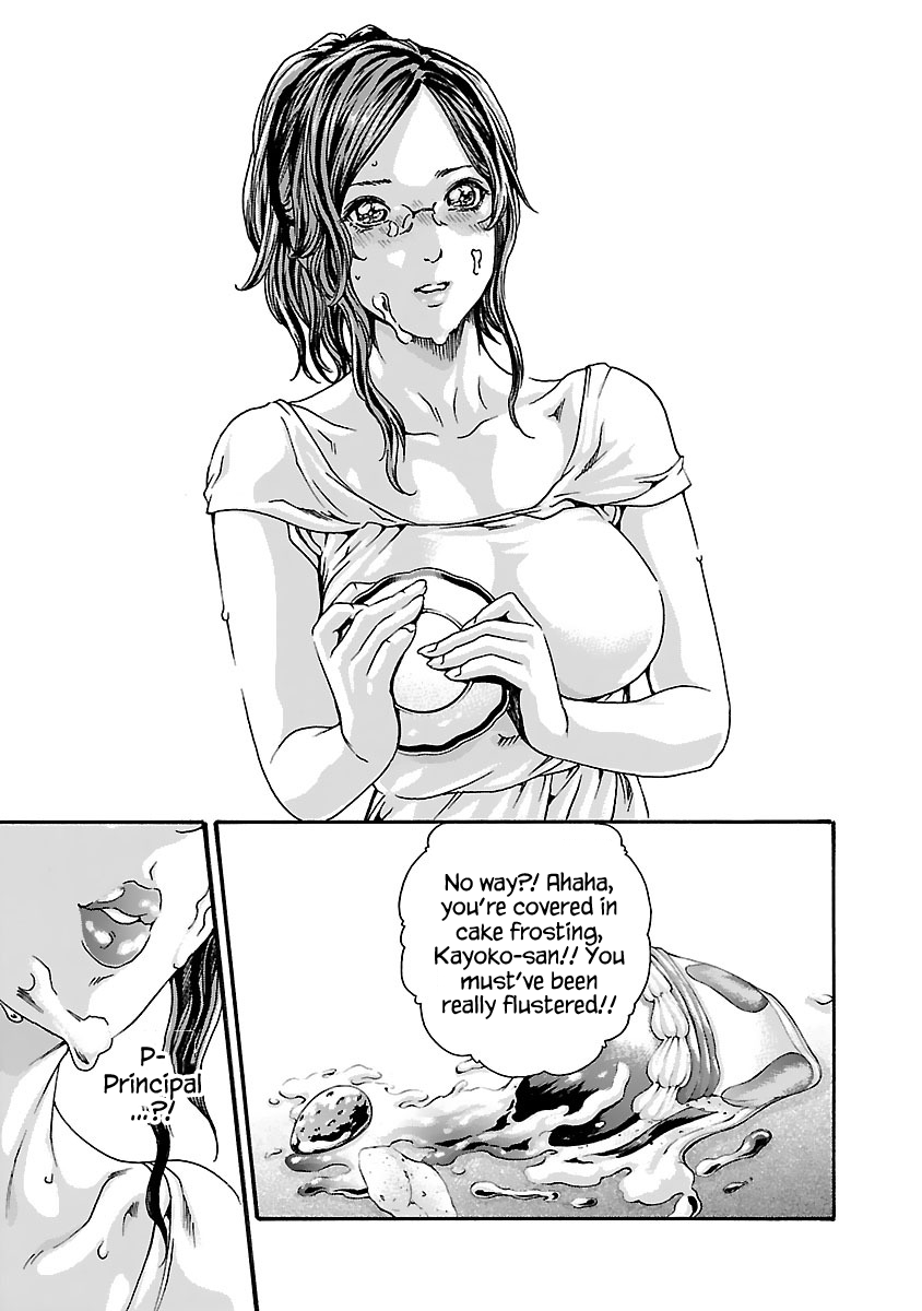 Sense Chapter 77 page 19 - Chapter 77: Lesson 77: Secret ㉔