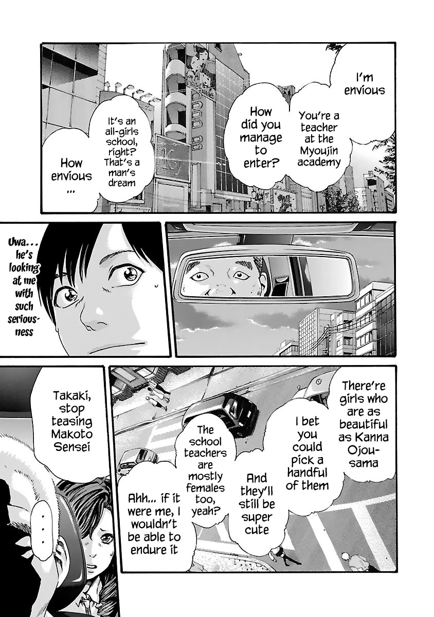 Sense Chapter 79 page 10 - Chapter 79: Lesson 79: Secret ㉖