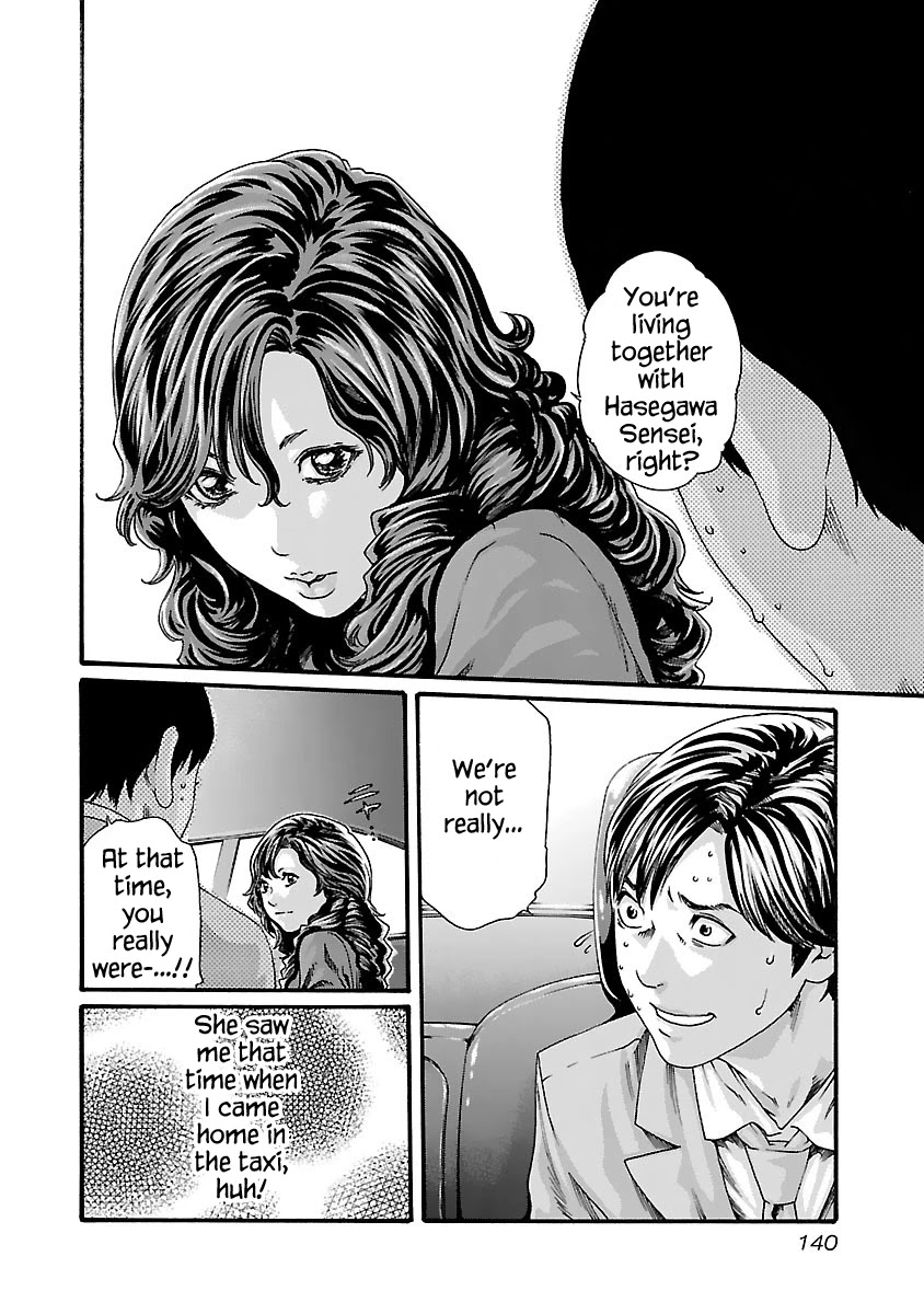 Sense Chapter 79 page 19 - Chapter 79: Lesson 79: Secret ㉖