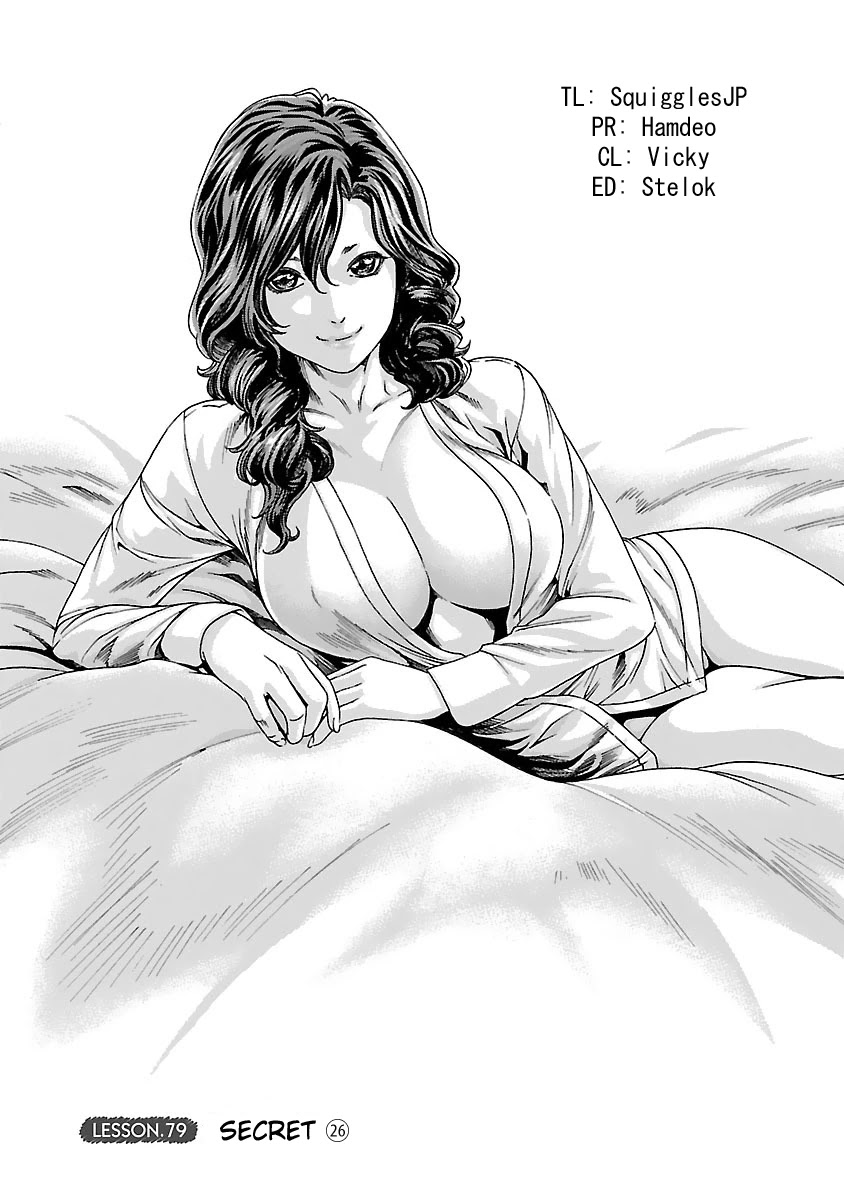 Sense Chapter 79 page 2 - Chapter 79: Lesson 79: Secret ㉖