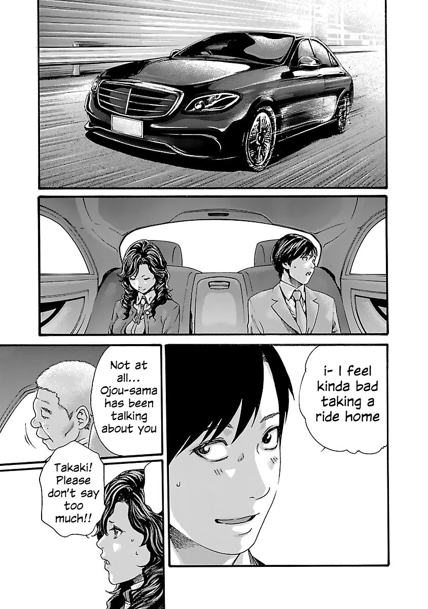 Sense Chapter 79 page 8 - Chapter 79: Lesson 79: Secret ㉖