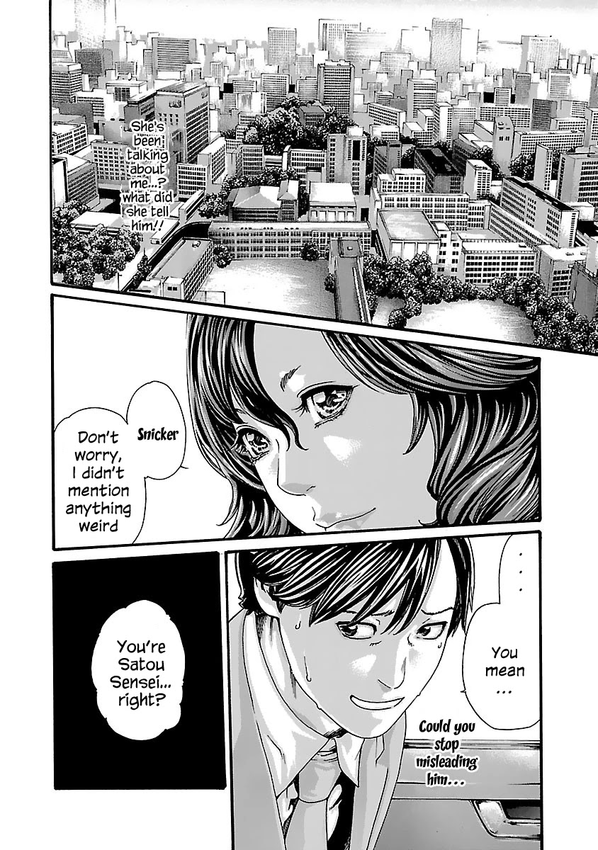 Sense Chapter 79 page 9 - Chapter 79: Lesson 79: Secret ㉖