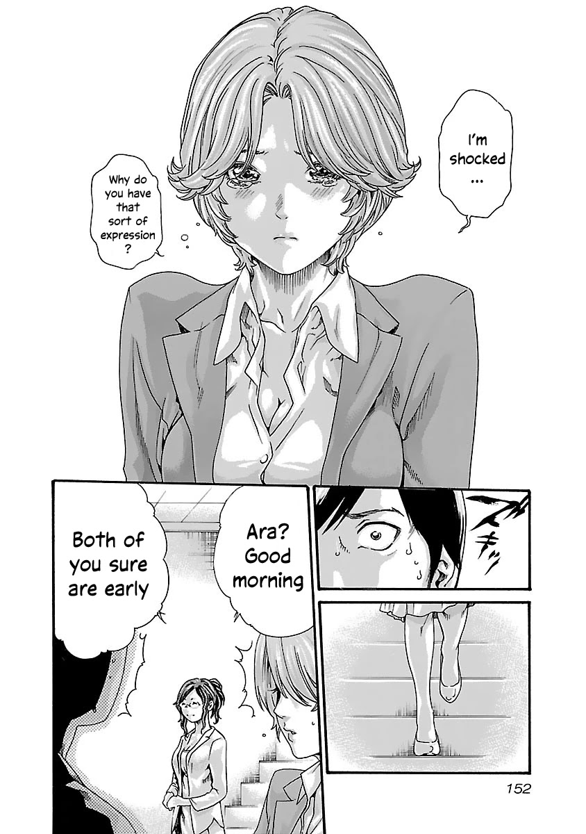 Sense Chapter 80 page 11 - Chapter 80: Lesson 80: Secret ㉗