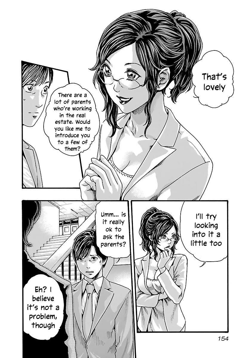 Sense Chapter 80 page 13 - Chapter 80: Lesson 80: Secret ㉗