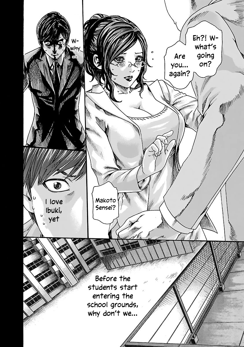 Sense Chapter 80 page 17 - Chapter 80: Lesson 80: Secret ㉗