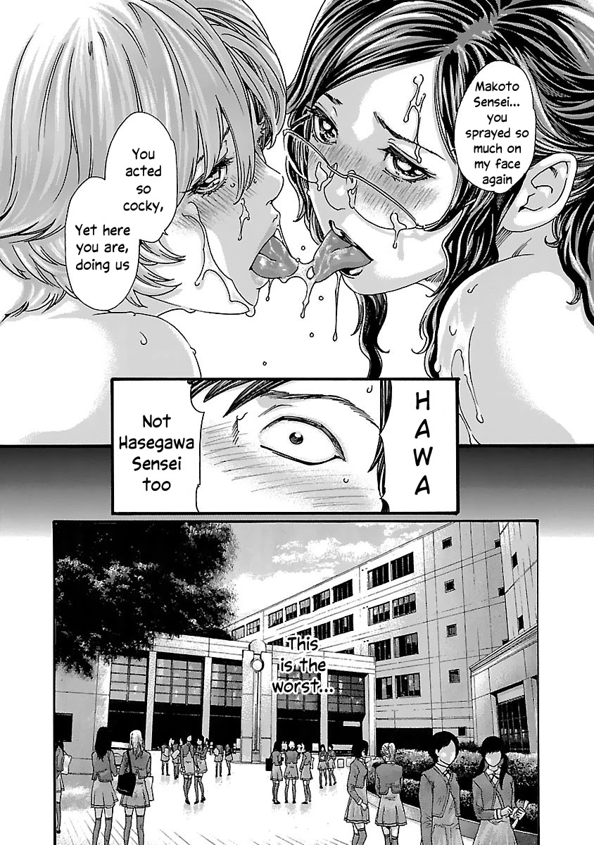 Sense Chapter 80 page 19 - Chapter 80: Lesson 80: Secret ㉗