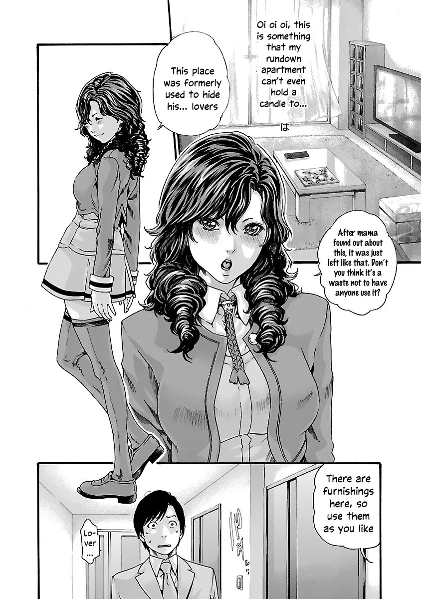 Sense Chapter 80 page 5 - Chapter 80: Lesson 80: Secret ㉗