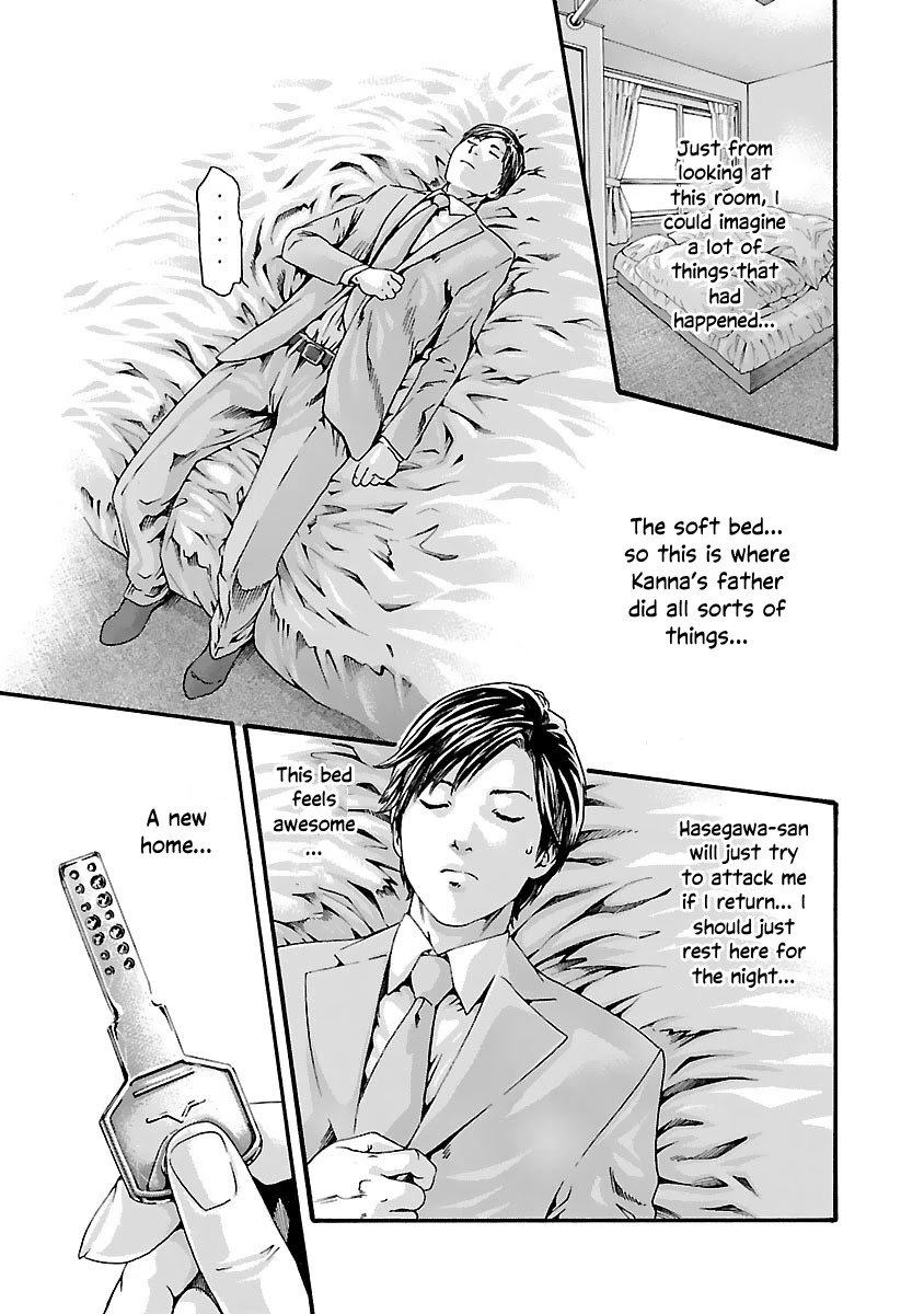 Sense Chapter 80 page 6 - Chapter 80: Lesson 80: Secret ㉗