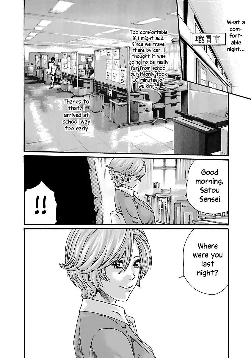 Sense Chapter 80 page 7 - Chapter 80: Lesson 80: Secret ㉗