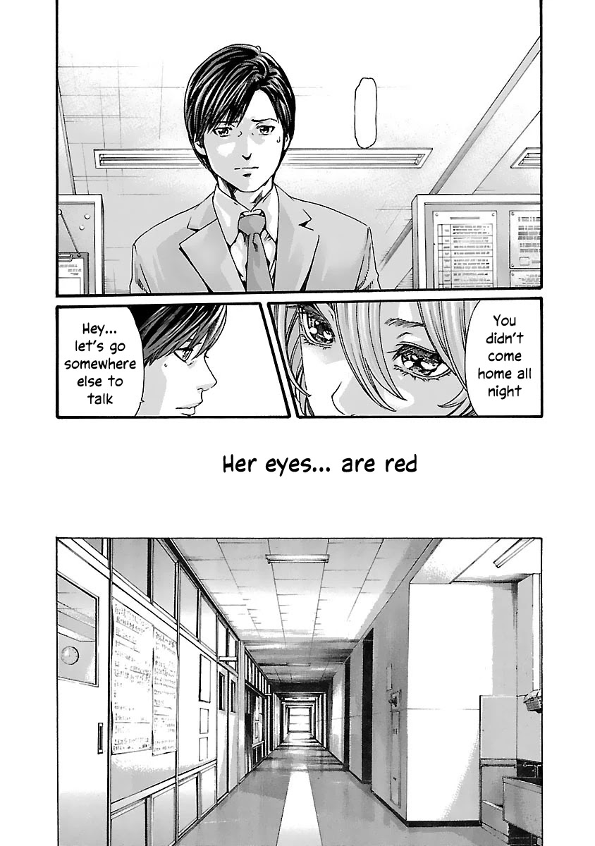 Sense Chapter 80 page 8 - Chapter 80: Lesson 80: Secret ㉗