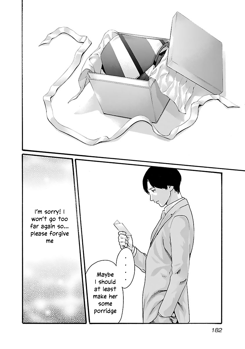 Sense Chapter 81 page 20 - Chapter 81: Lesson 81: Secret ㉘