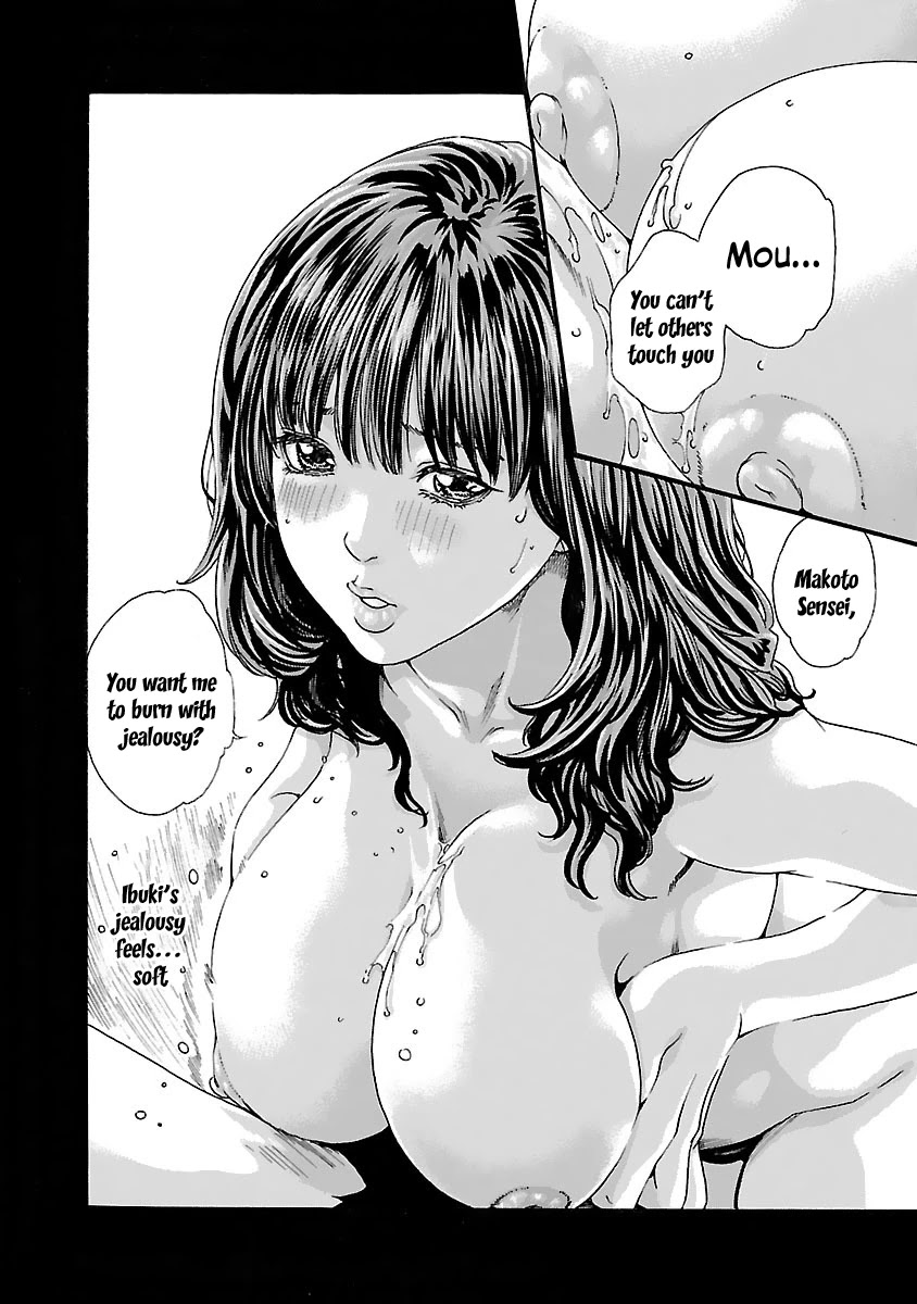 Sense Chapter 82 page 15 - Chapter 82: Lesson 82: Secret ㉙
