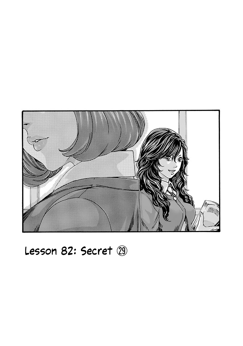 Sense Chapter 82 page 2 - Chapter 82: Lesson 82: Secret ㉙