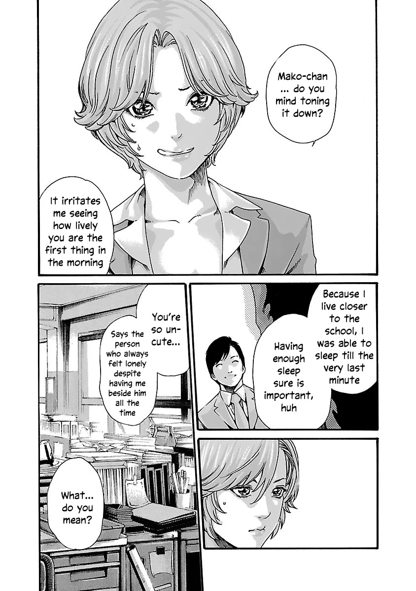 Sense Chapter 82 page 20 - Chapter 82: Lesson 82: Secret ㉙
