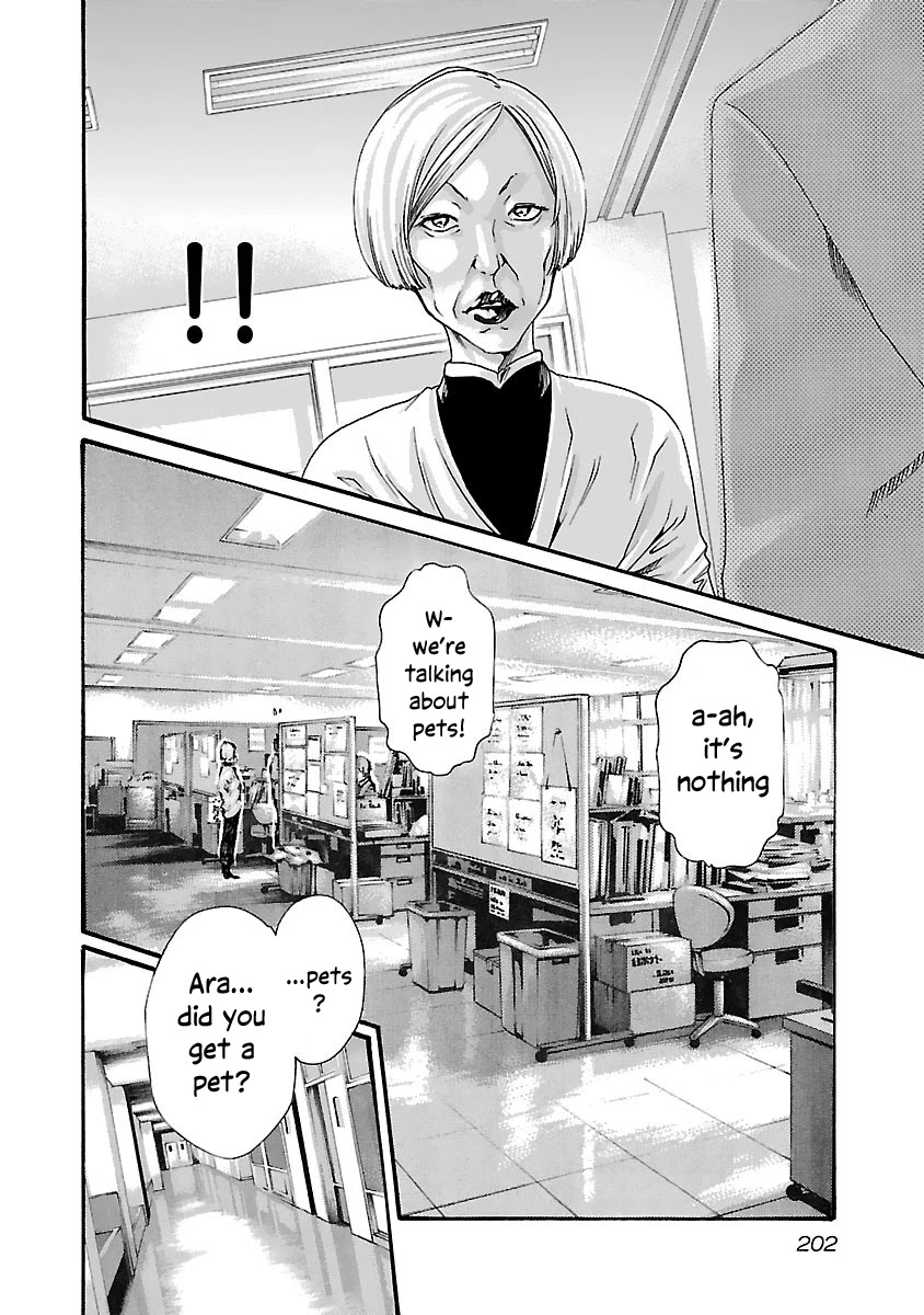 Sense Chapter 82 page 21 - Chapter 82: Lesson 82: Secret ㉙