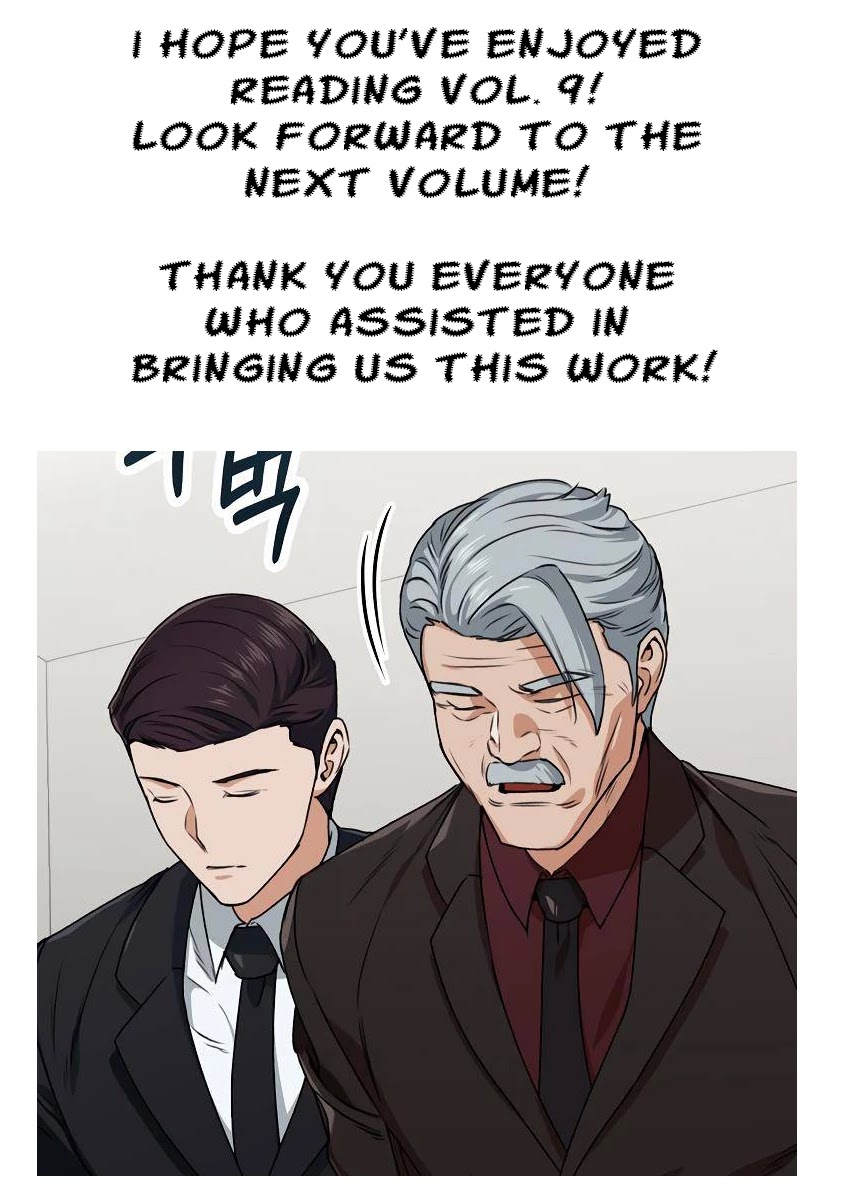 Sense Chapter 82 page 25 - Chapter 82: Lesson 82: Secret ㉙