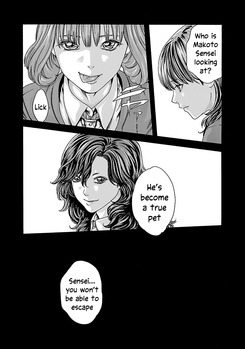 Sense Chapter 82 page 27 - Chapter 82: Lesson 82: Secret ㉙