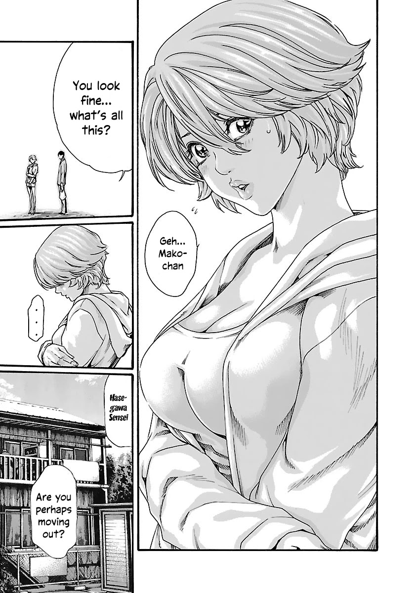 Sense Chapter 82 page 4 - Chapter 82: Lesson 82: Secret ㉙