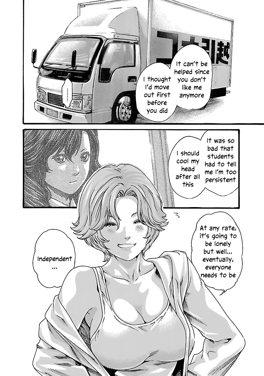 Sense Chapter 82 page 5 - Chapter 82: Lesson 82: Secret ㉙