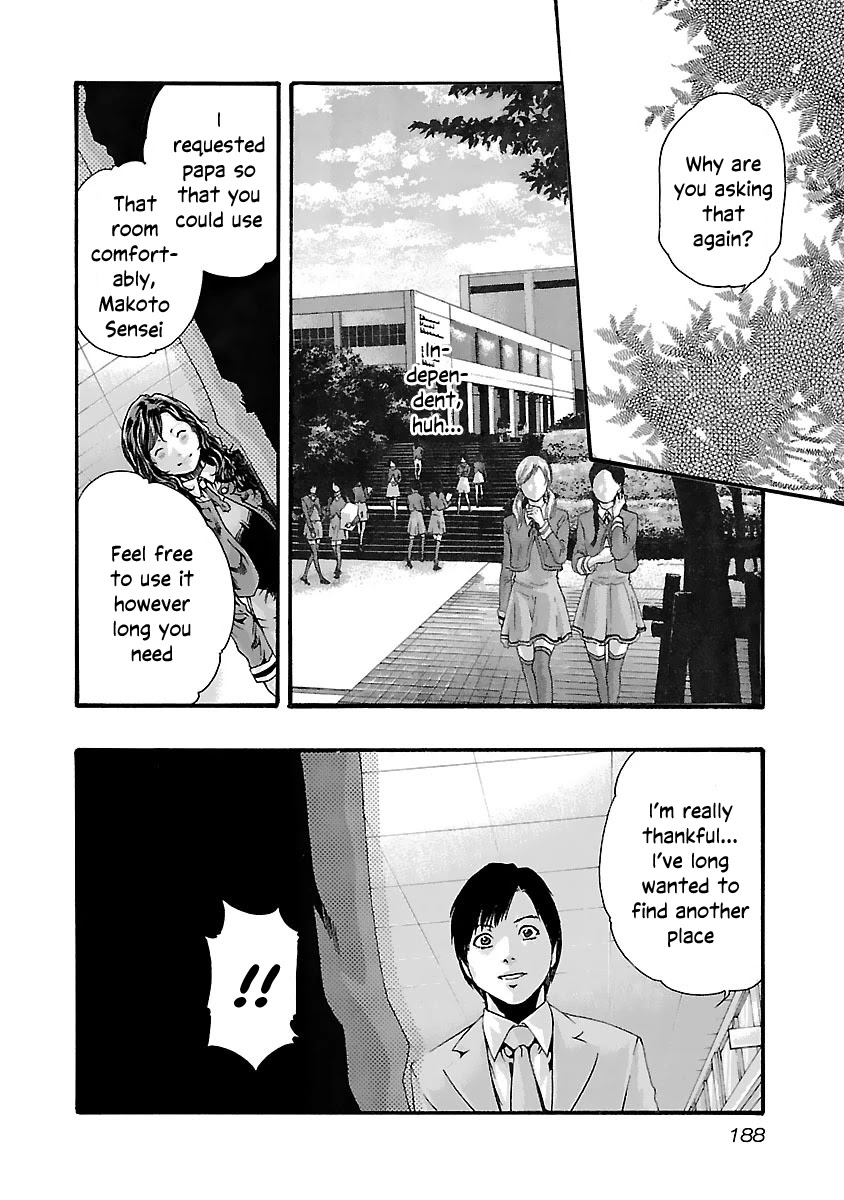 Sense Chapter 82 page 7 - Chapter 82: Lesson 82: Secret ㉙