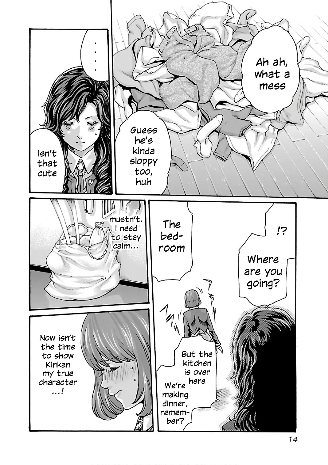 Sense Chapter 83 page 16 - Chapter 83: Lesson 83: Secret ㉚