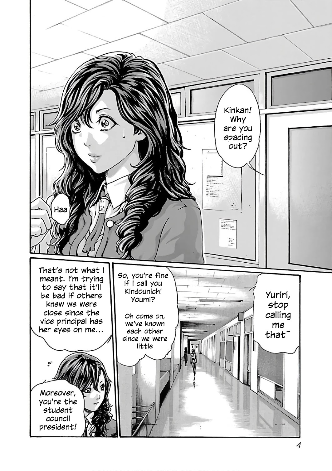 Sense Chapter 83 page 6 - Chapter 83: Lesson 83: Secret ㉚