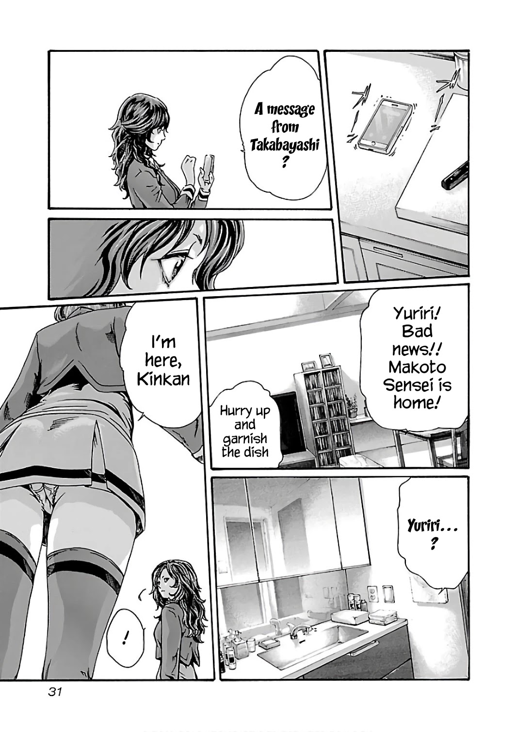 Sense Chapter 84 page 10 - Chapter 84: Lesson 84: Secret ㉛