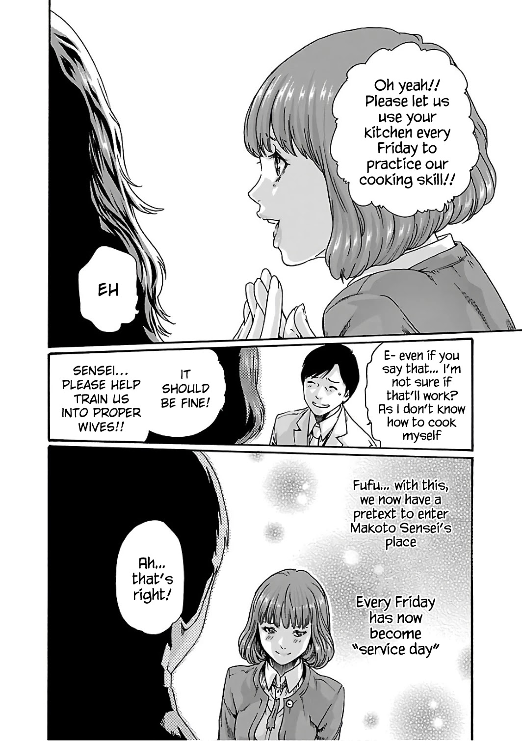 Sense Chapter 84 page 19 - Chapter 84: Lesson 84: Secret ㉛