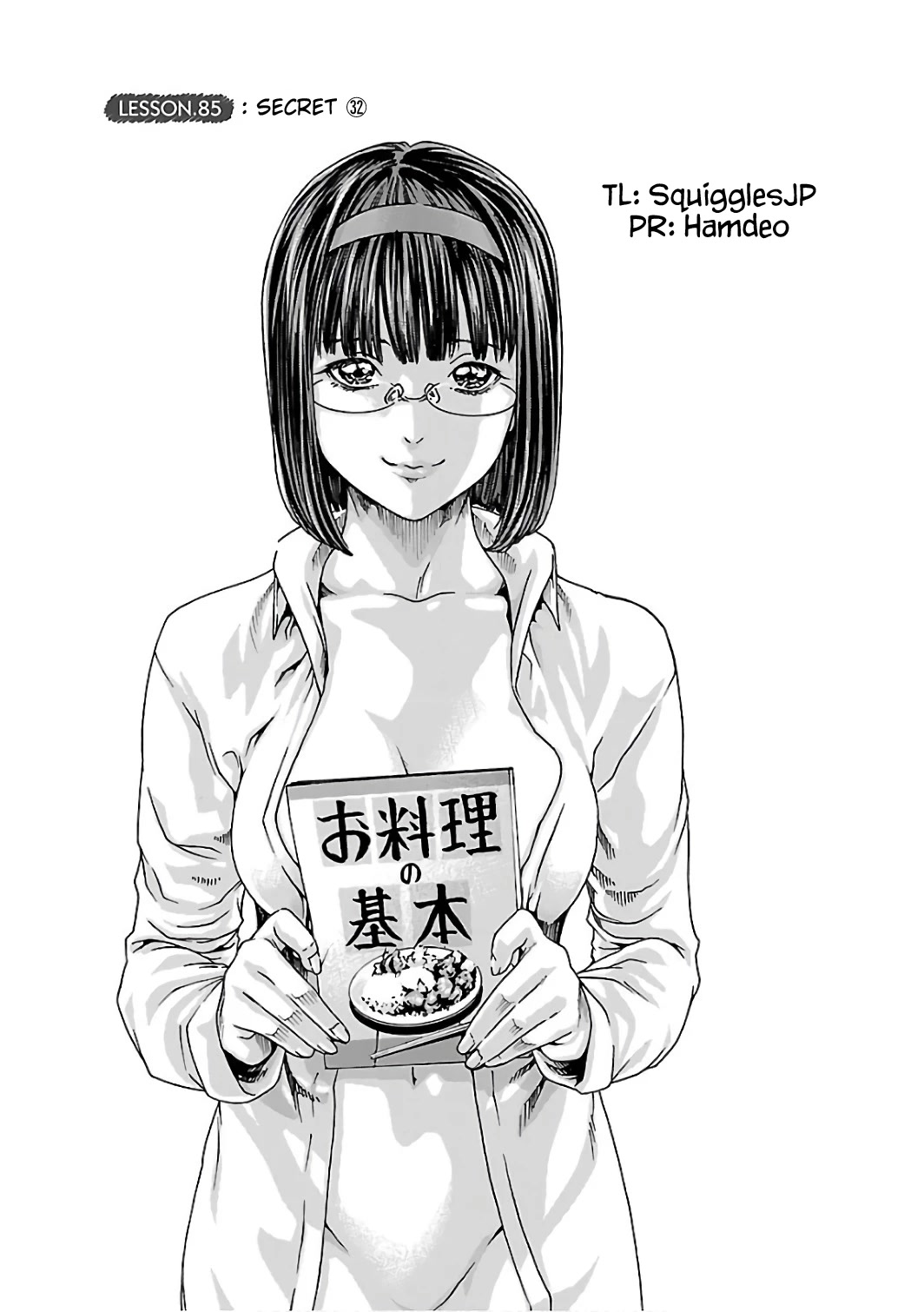 Sense Chapter 85 page 1 - Chapter 85: Lesson 85: Secret ㉜