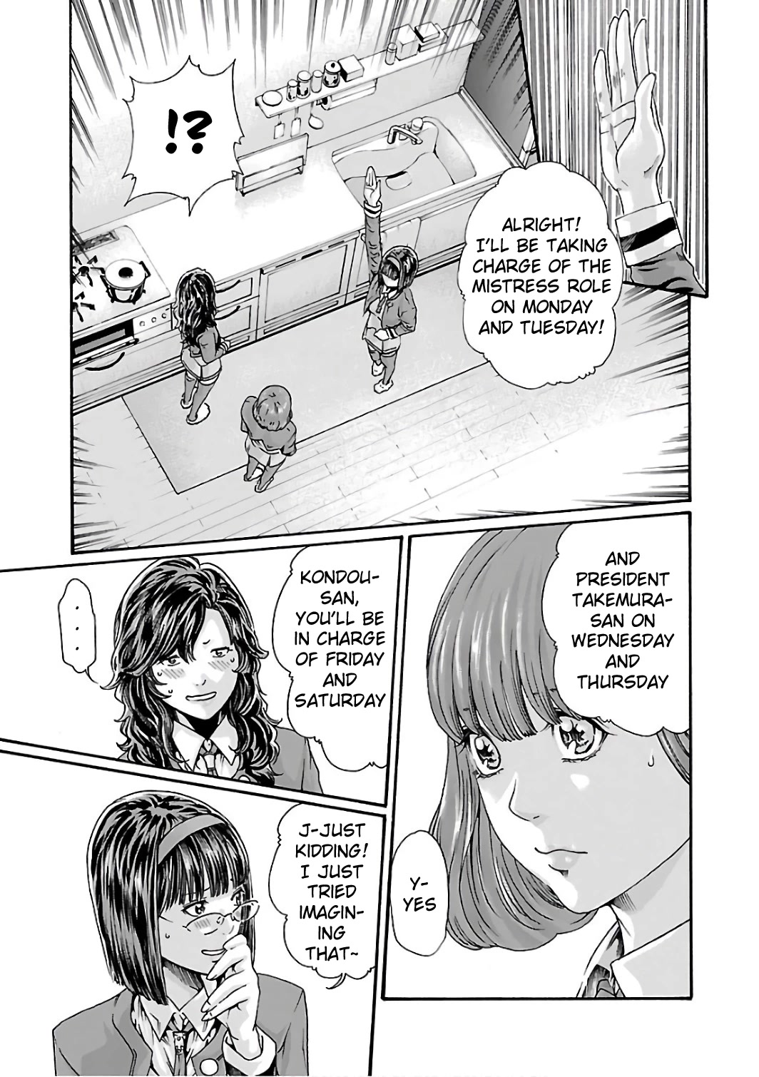 Sense Chapter 85 page 12 - Chapter 85: Lesson 85: Secret ㉜