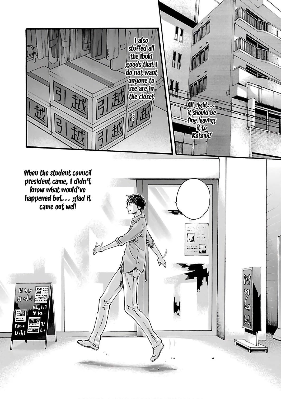 Sense Chapter 85 page 7 - Chapter 85: Lesson 85: Secret ㉜