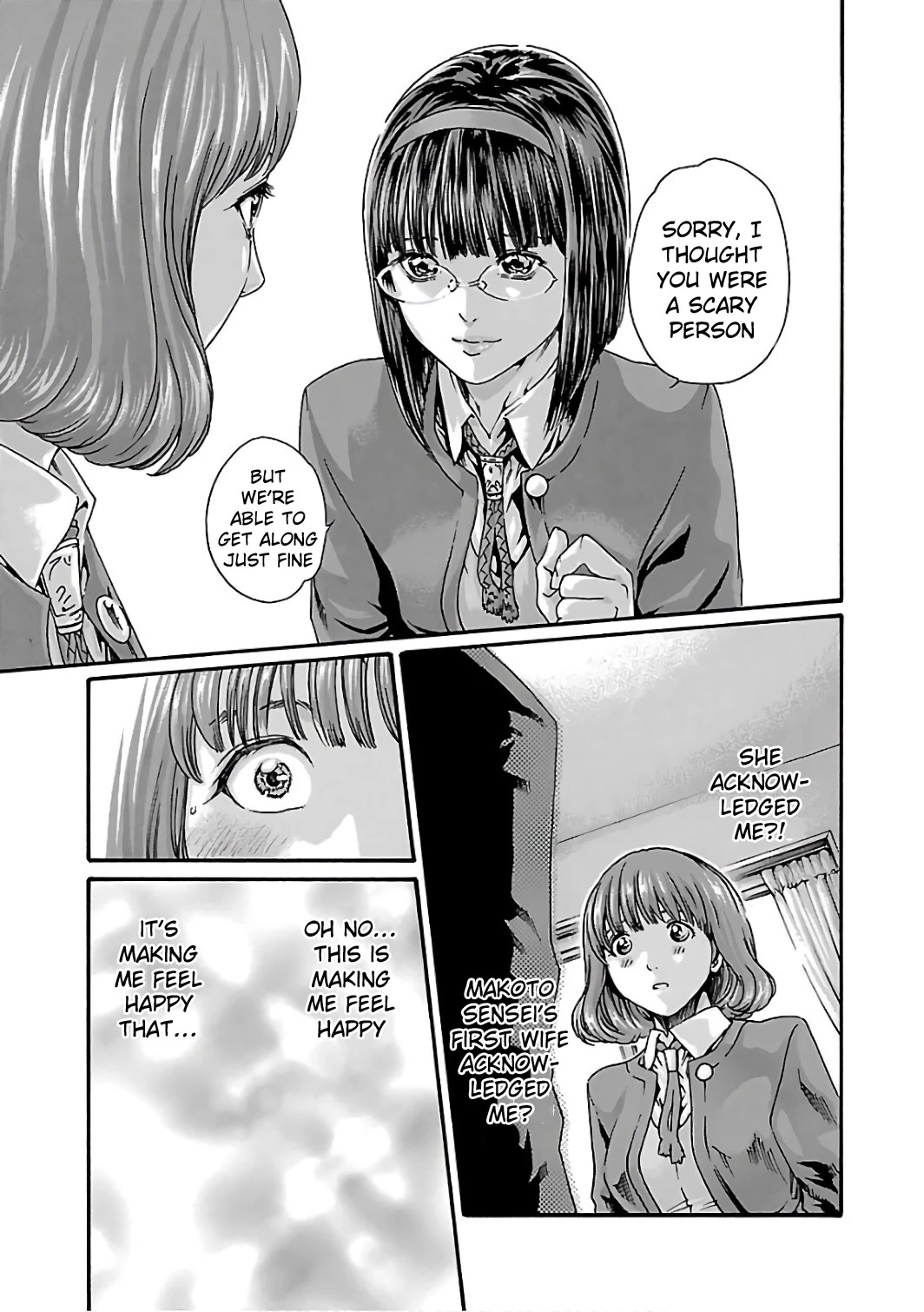 Sense Chapter 86 page 9 - Chapter 86: Lesson 86: Secret ㉝