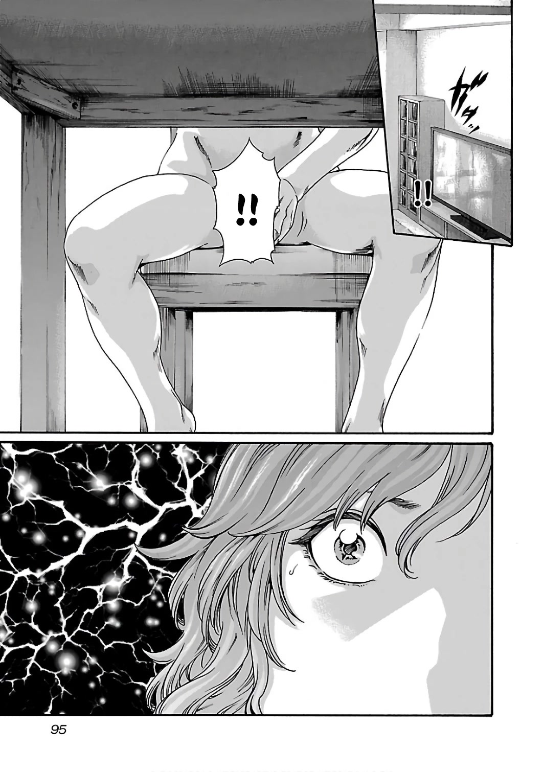Sense Chapter 87 page 14 - Chapter 87: Lesson 87: Secret ㉞