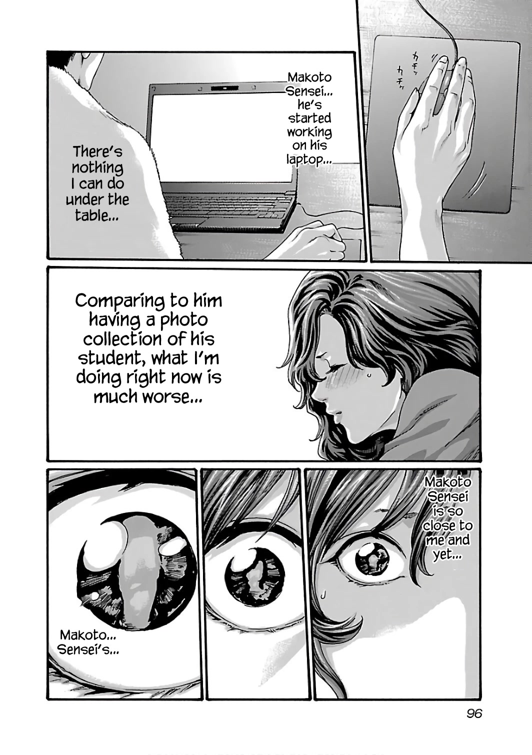 Sense Chapter 87 page 15 - Chapter 87: Lesson 87: Secret ㉞