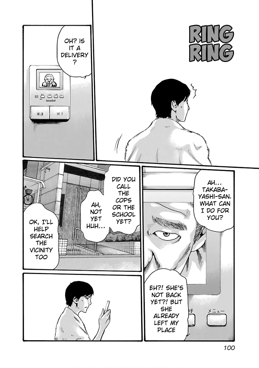 Sense Chapter 87 page 19 - Chapter 87: Lesson 87: Secret ㉞