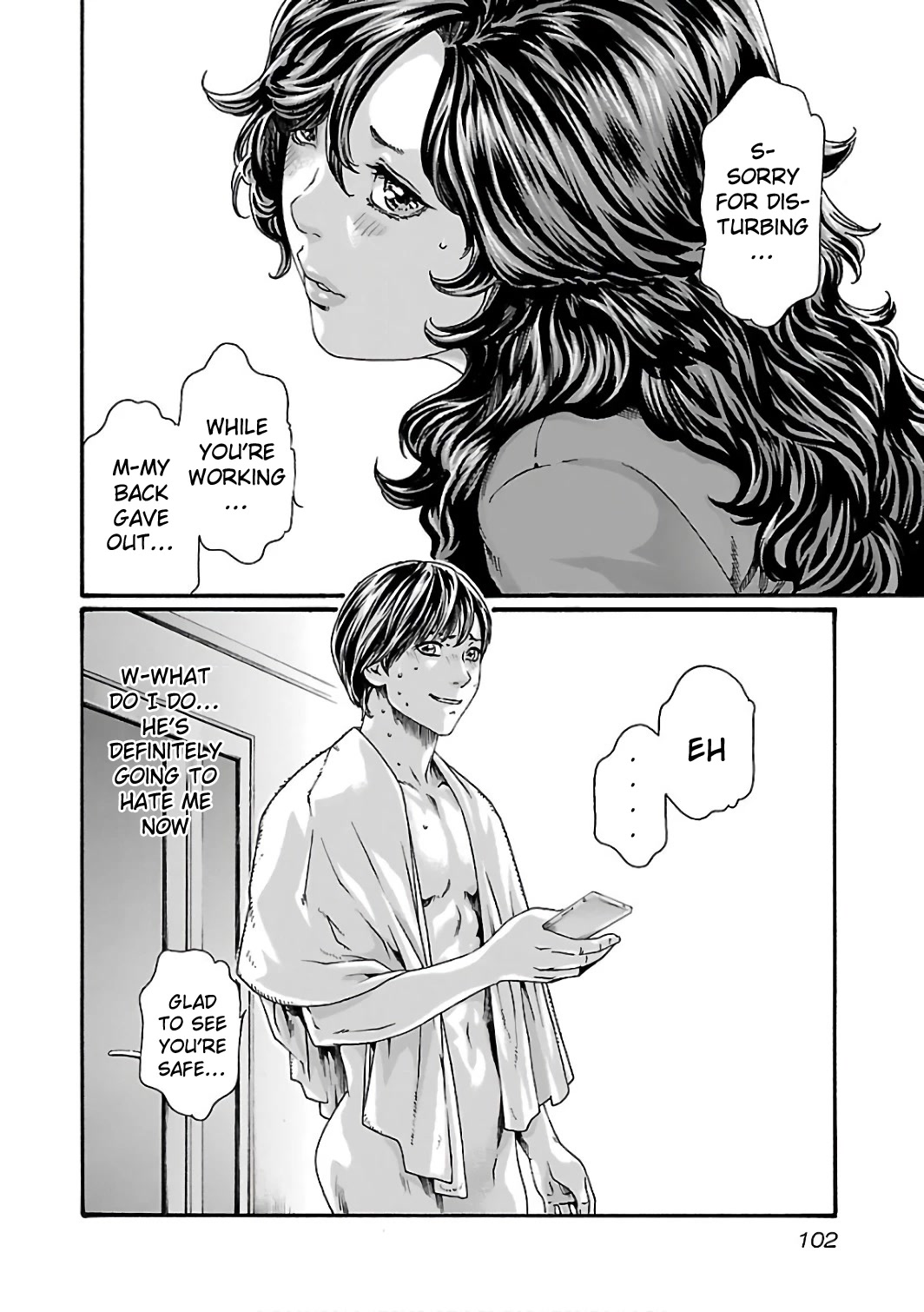 Sense Chapter 87 page 21 - Chapter 87: Lesson 87: Secret ㉞