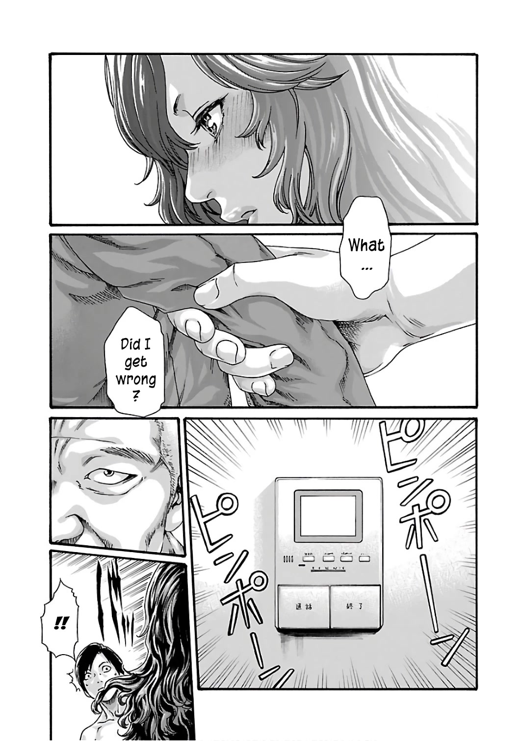 Sense Chapter 88 page 16 - Chapter 88: Lesson 88: Secret ㉟