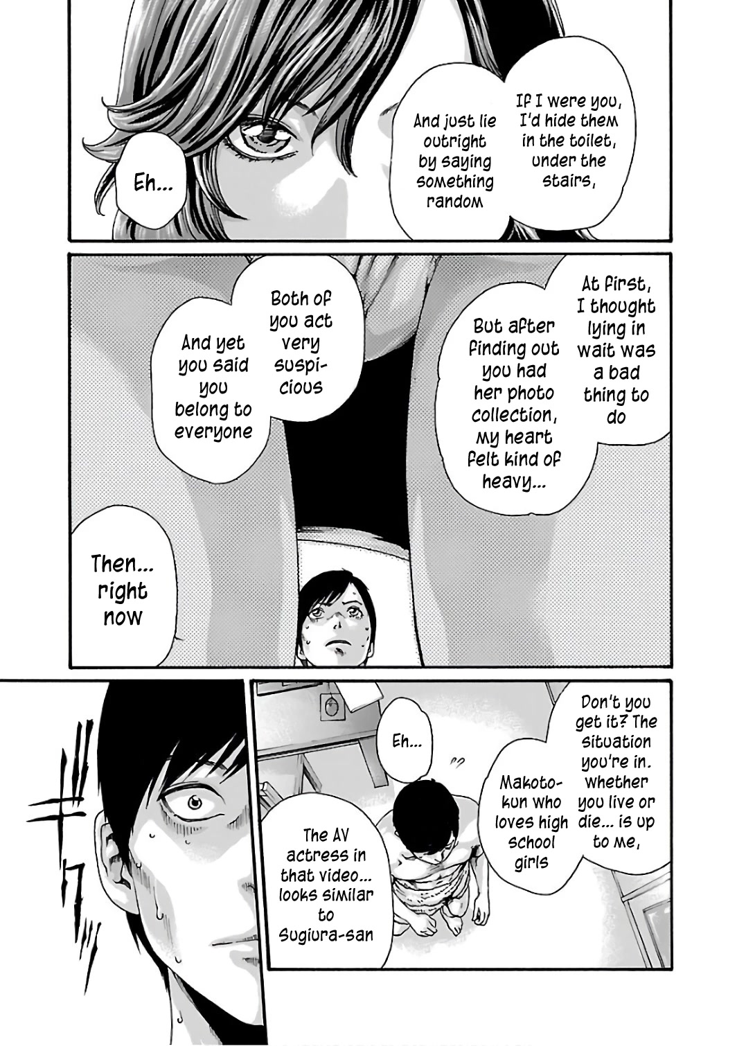 Sense Chapter 88 page 22 - Chapter 88: Lesson 88: Secret ㉟