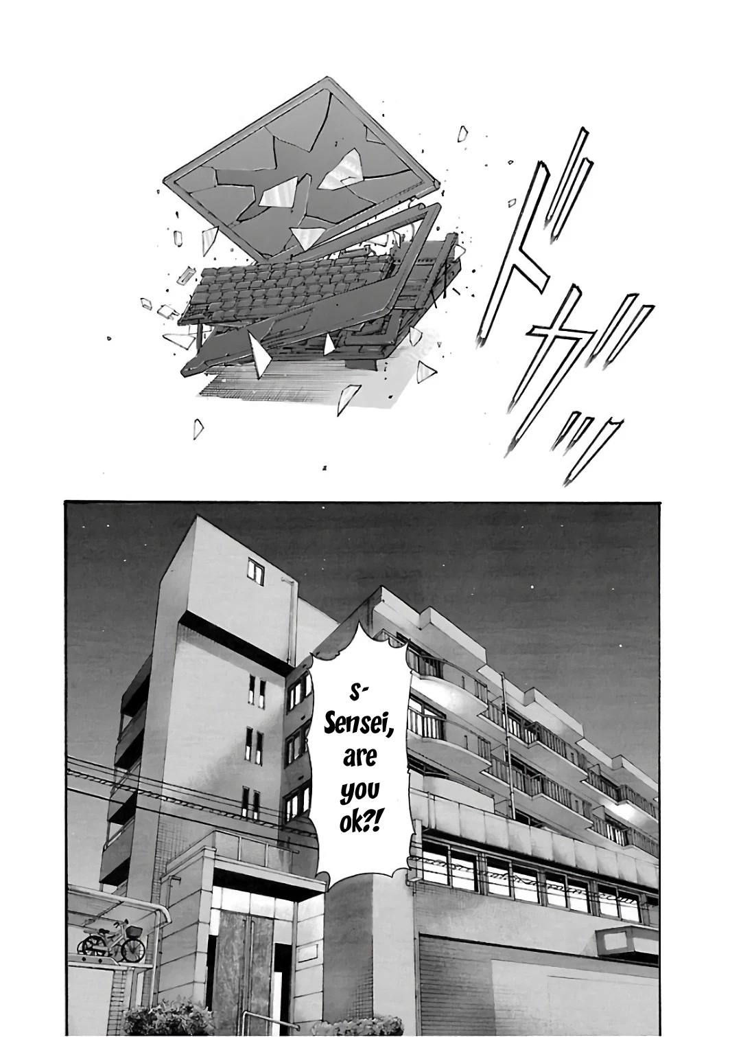 Sense Chapter 91 page 17 - Chapter 91: Lesson 91:Secret ㊳