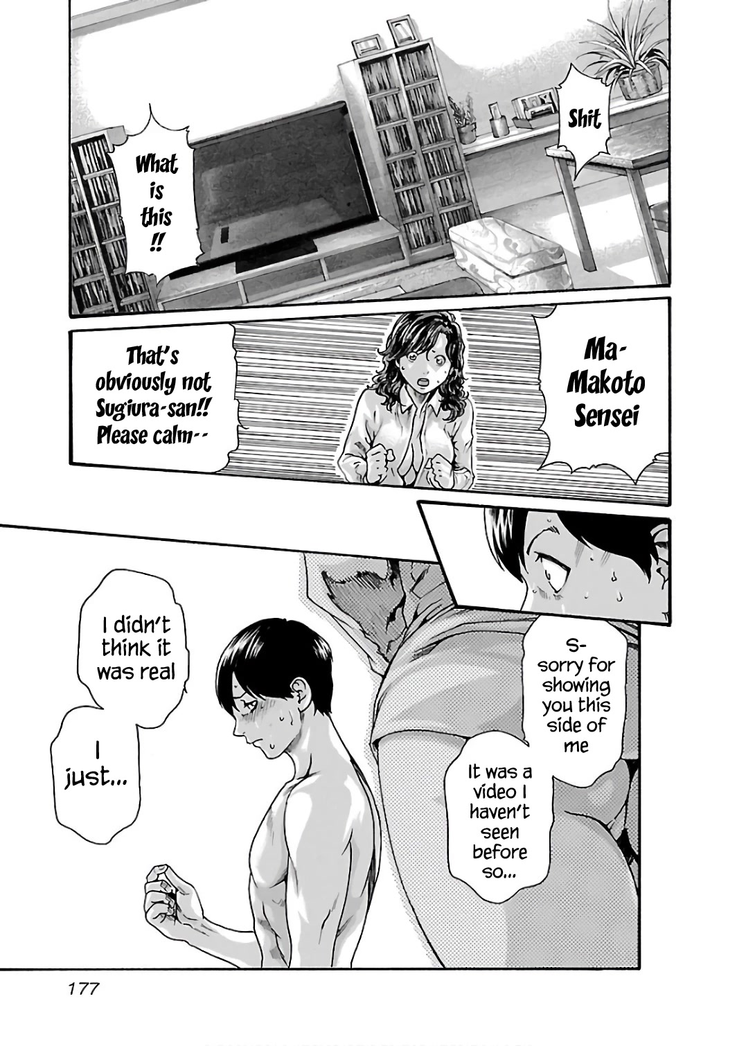 Sense Chapter 91 page 18 - Chapter 91: Lesson 91:Secret ㊳